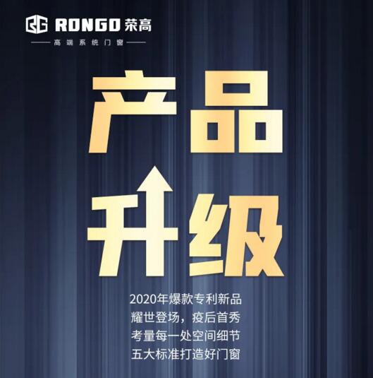 產(chǎn)品升級