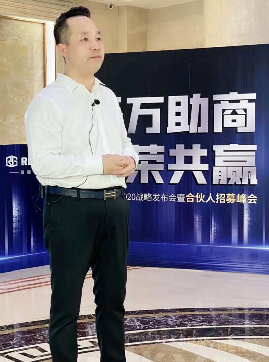 董事長(zhǎng)黃榮高先生