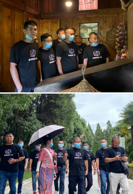 游玩走訪