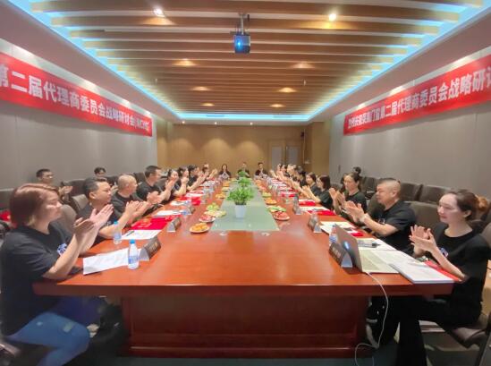 本次研討會(huì)在黃董精彩的致辭下拉開(kāi)了序幕