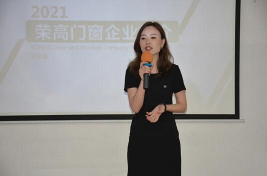 榮高門窗董事長助理王歡歡女士