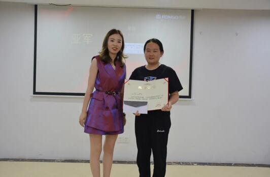 優(yōu)秀學員第二名