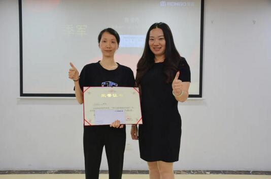 優(yōu)秀學員第三名
