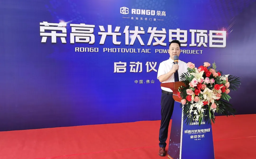 黃榮高董事長(zhǎng)