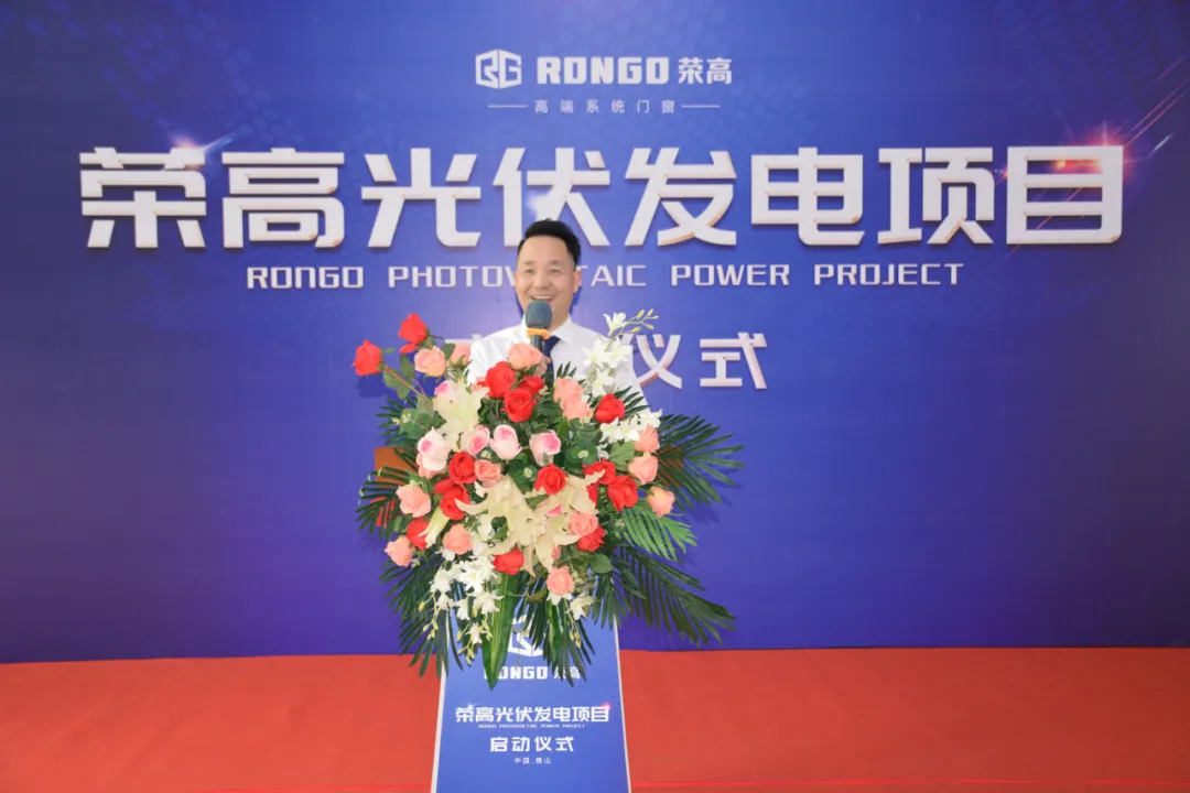 黃榮高董事長(zhǎng)下達(dá)指令“啟動(dòng)！”