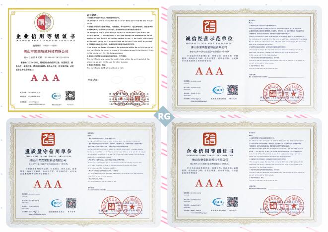 “誠(chéng)信經(jīng)營(yíng)示范單位”、“企業(yè)信用等級(jí)證書(shū)”、“質(zhì)量服務(wù)誠(chéng)信單位”、“重質(zhì)量守信用單位