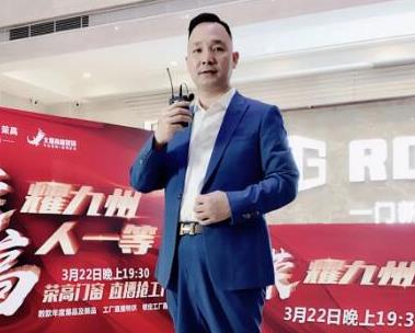 【改變思維】榮高門窗直播搶工廠活動(dòng)大獲全勝！