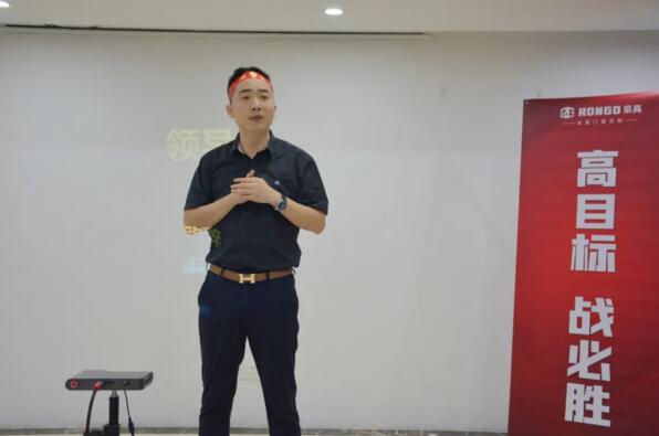 【將士領(lǐng)命 ? 蓄勢(shì)待發(fā)】榮高門窗“7月廣州展會(huì)攻城戰(zhàn)役”啟動(dòng)大會(huì)正式揭幕！