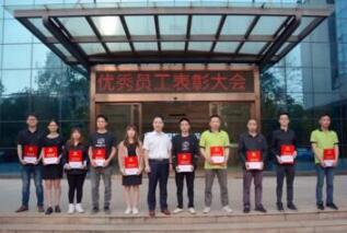 【表彰先進(jìn)，再燃激情】榮高門窗優(yōu)秀員工表彰大會勝利召開！