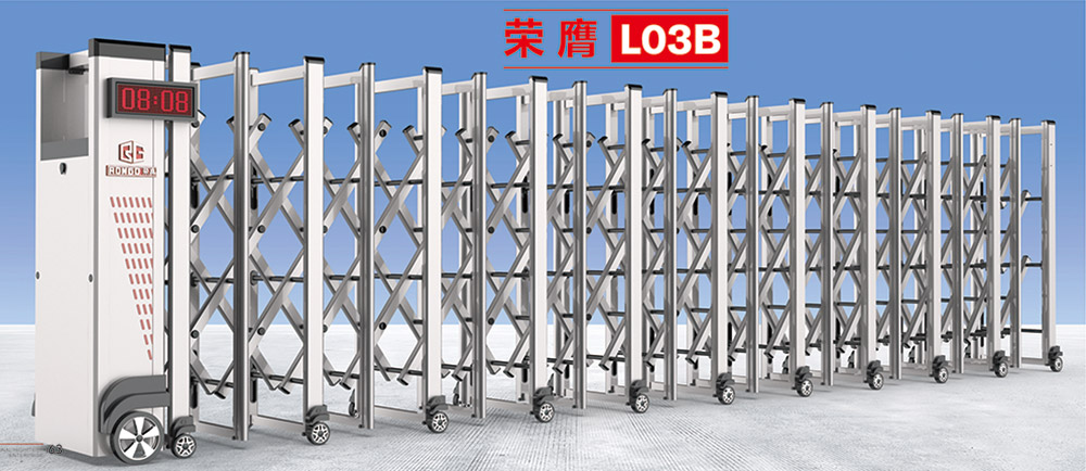 榮膺L03B