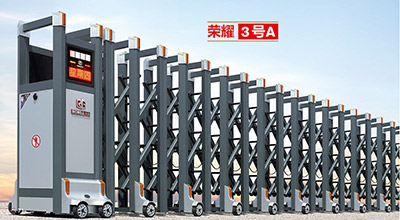 榮耀3號(hào)A