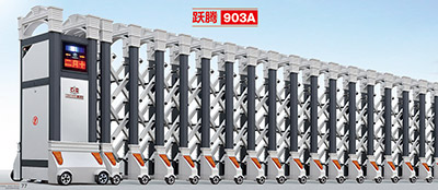 躍騰903A
