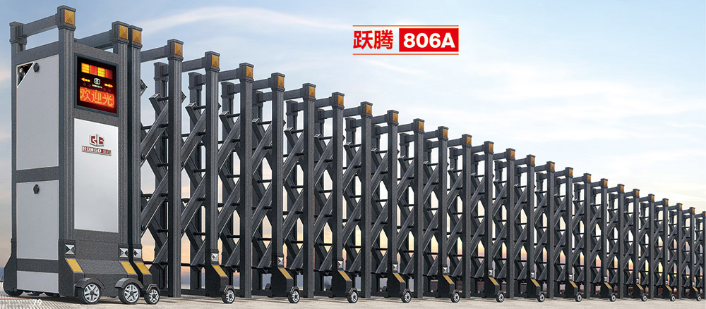 躍騰806A