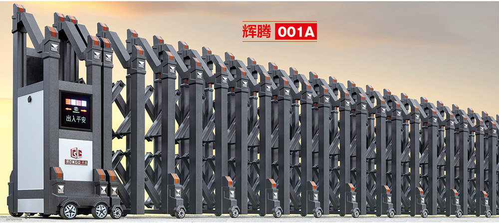 輝騰001A