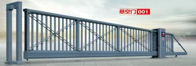 懸空門001