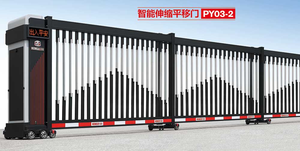 智能伸縮平移門(mén)PY03-2