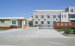 北京高新利華伸縮門(mén)工程案例 - 中出網(wǎng)-智能出入口門(mén)戶(hù)