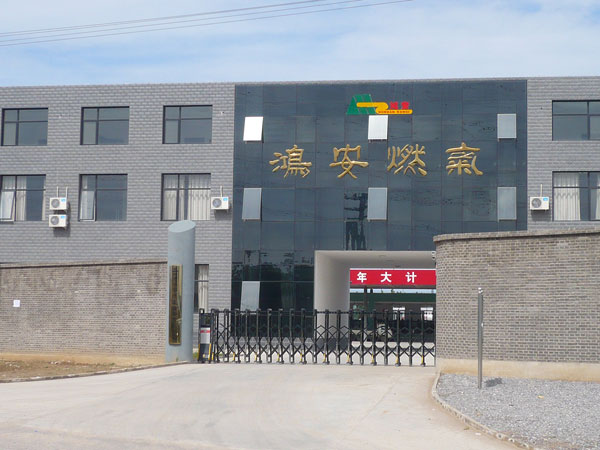 北京燕郊鴻安燃氣有限公司伸縮門工程案例 - 中出網(wǎng)-智能出入口門戶