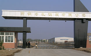 燕鋼冷軋鋼板有限公司伸縮門工程案例 - 中出網(wǎng)-智能出入口門戶
