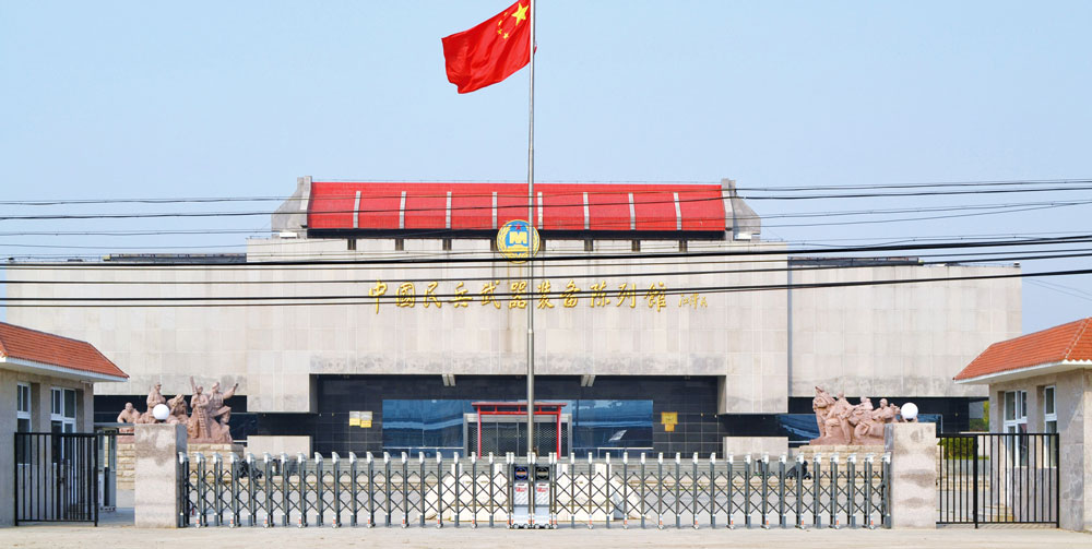 中國兵器陳列館伸縮門工程案例 - 中出網(wǎng)-智能出入口門戶