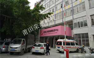莆田荔城區(qū)計生服務(wù)中心道閘案例