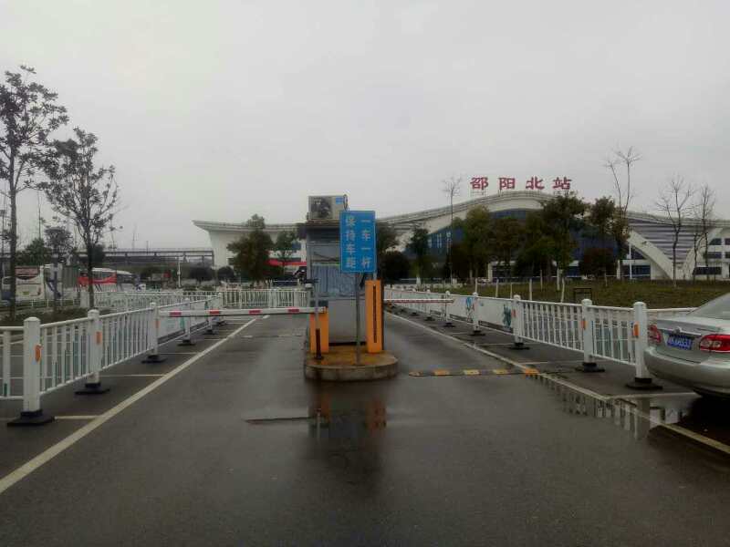 邵陽北站停車場系統(tǒng)案例 - 中出網(wǎng)-智能出入口門戶