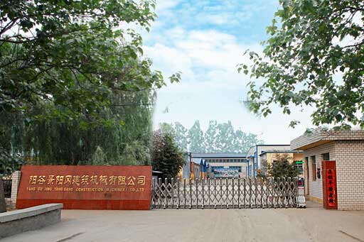 喜迎聊城出安智能電動(dòng)伸縮門(mén)進(jìn)駐聊城陽(yáng)谷景陽(yáng)崗建筑機(jī)械公司