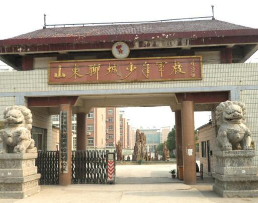 鳴謝聊城少年軍校應(yīng)用聊城出安智能伸縮門(mén)