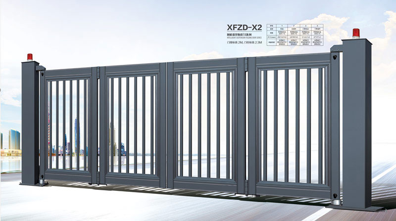智能懸浮折疊門(mén)-XFZD-X2