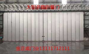 上板城電廠大型多扇工業(yè)折疊門案例 - 中出網-智能出入口門戶