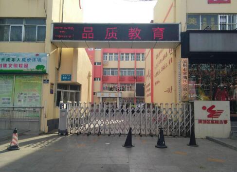 濱州出安智能為濱城區(qū)實驗小學(xué)添上伸縮門