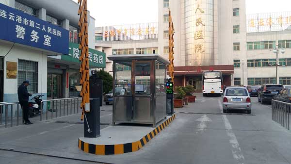 慶賀連云港出安智能停車場(chǎng)系統(tǒng)進(jìn)駐連云港市第二人民醫(yī)院海州院區(qū)