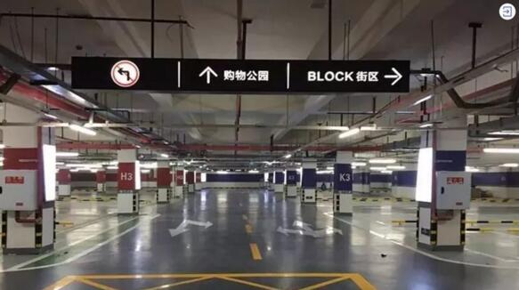 捷順科技
