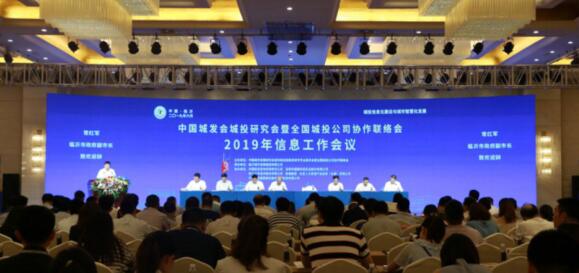 新基建5G時代，智慧物業(yè)紛紛上云