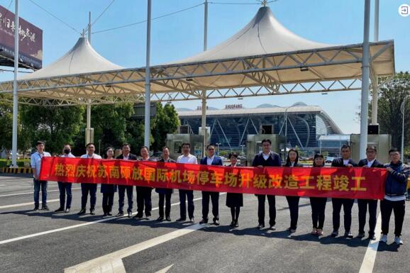 蘇南碩放機場改造