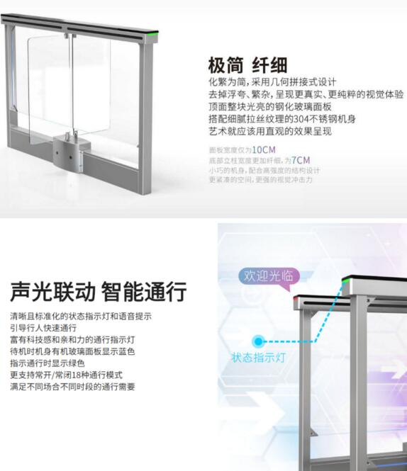 獨特的流線型燈光搭配纖細機身
