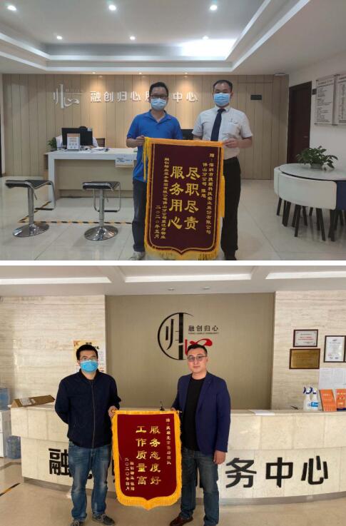 “捷順服務”、“捷順速度”深受客戶頻頻點贊