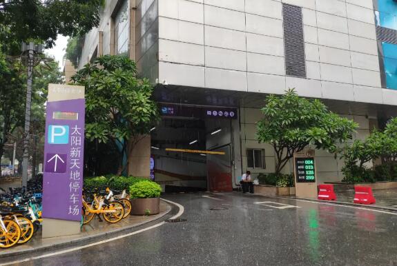 捷順科技為太陽(yáng)新天地上線(xiàn)了市場(chǎng)最新的全流程無(wú)人值守智慧停車(chē)系統(tǒng)