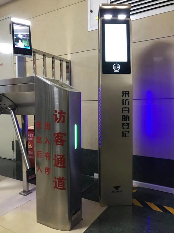 AI門崗機，人車來訪自助通行