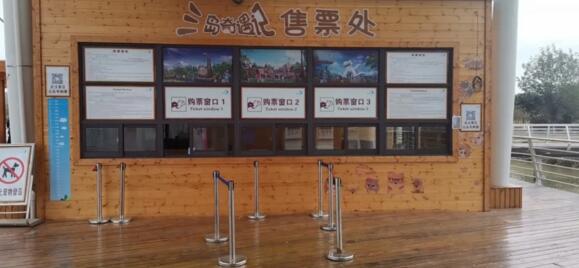 現(xiàn)場+遠(yuǎn)程聯(lián)調(diào)，20天保障景區(qū)順利開園
