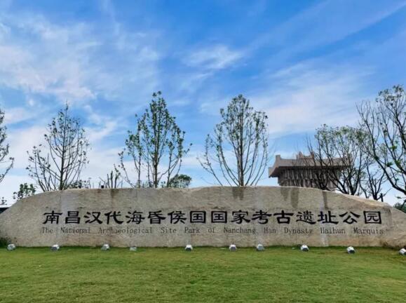 無(wú)人值守以AI守護(hù)南昌漢代?；韬顕?guó)遺址公園