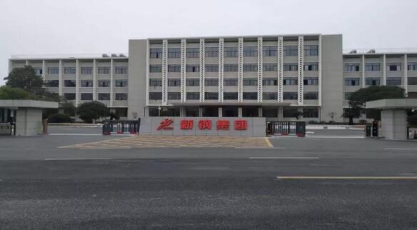 “停車(chē)、人行、考勤”一卡通助力新余鋼鐵集團(tuán)管理更敏銳