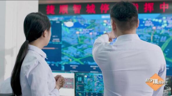 深圳企業(yè)捷順科技，就是從城市停車賽道，布局智慧城市建設(shè)
