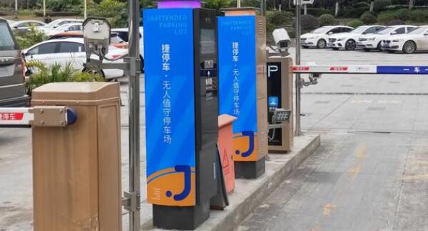 “無(wú)人化”浪潮拍岸，重慶升偉晶石公元攜手捷停車打造智慧化停車服務(wù)