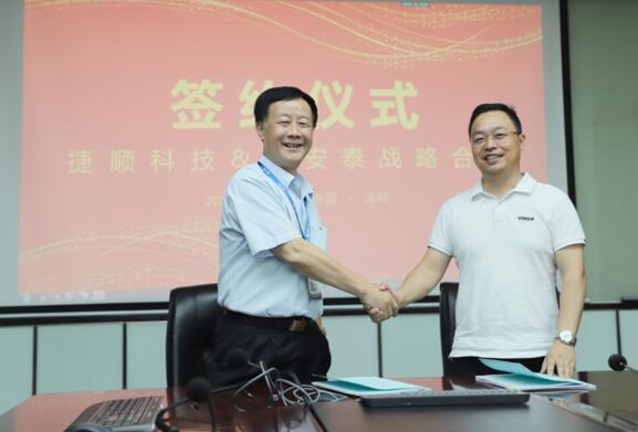 捷順科技與華安泰智能科技簽署戰(zhàn)略合作協(xié)議，共助智慧監(jiān)所建設(shè)