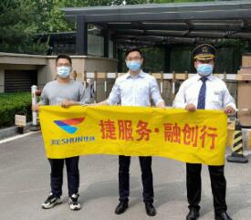 618熱購中，捷服務(wù)?全國行在行動(dòng)！