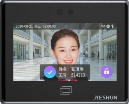 新品預(yù)告 | 捷順最新款D20——小屏人臉識(shí)別門禁界的性價(jià)比之王來了！