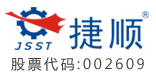 深圳市捷順科技實(shí)業(yè)股份有限公司