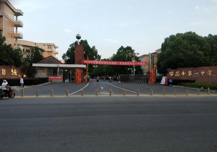 瑞昌市第一中學-升降柱 - 中出網-智能出入口門戶