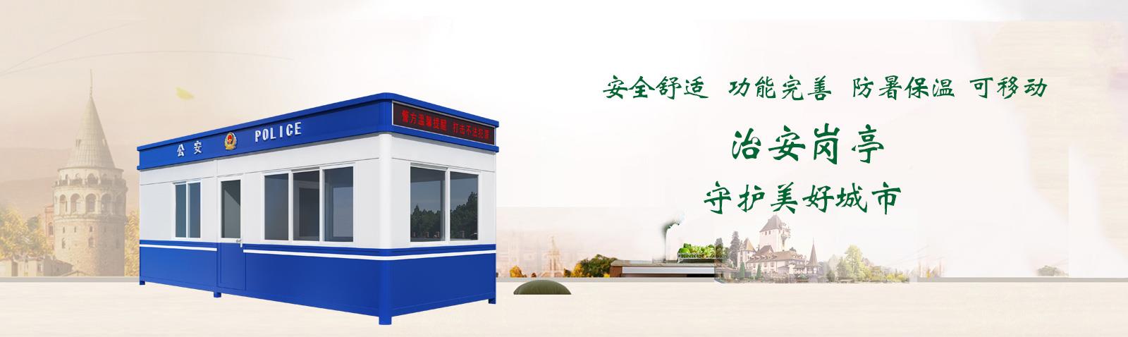 嘉興繼桂崗亭建筑工程有限公司